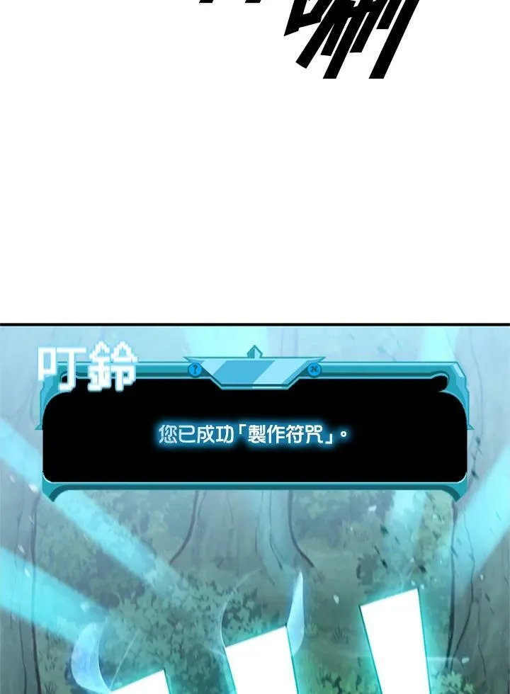 第70话37
