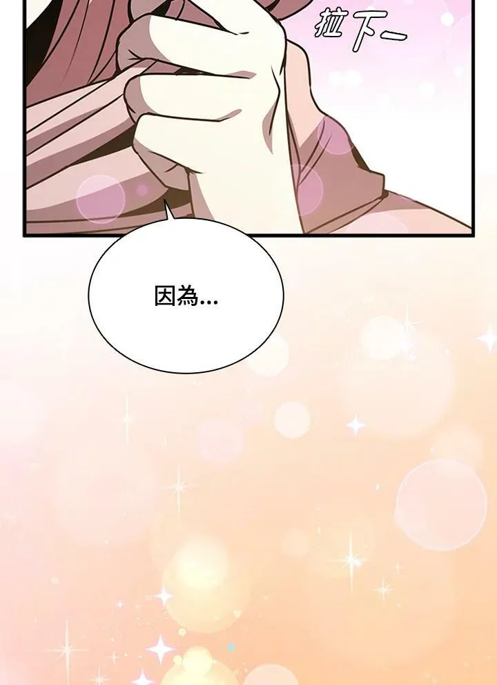 第84话83