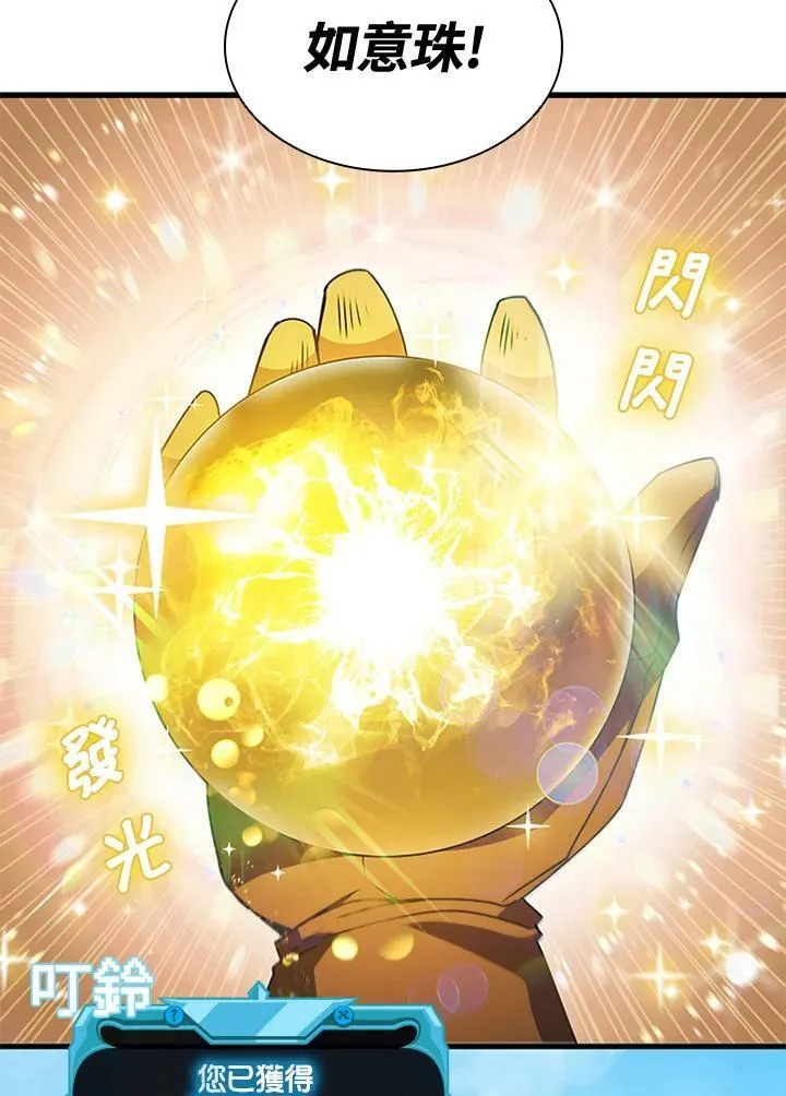 第80话154