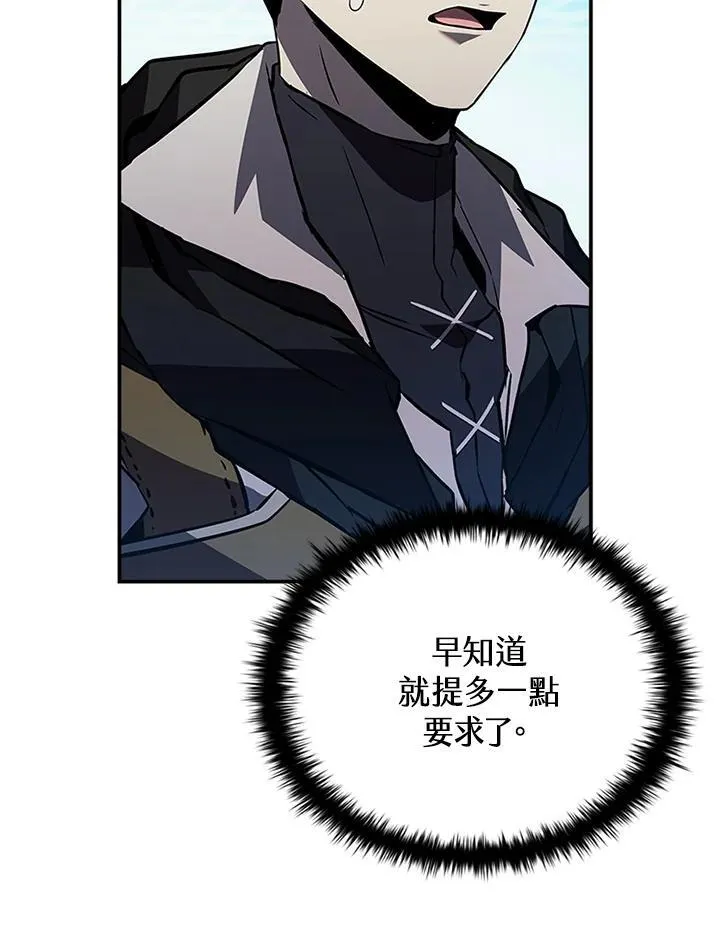 第117话126