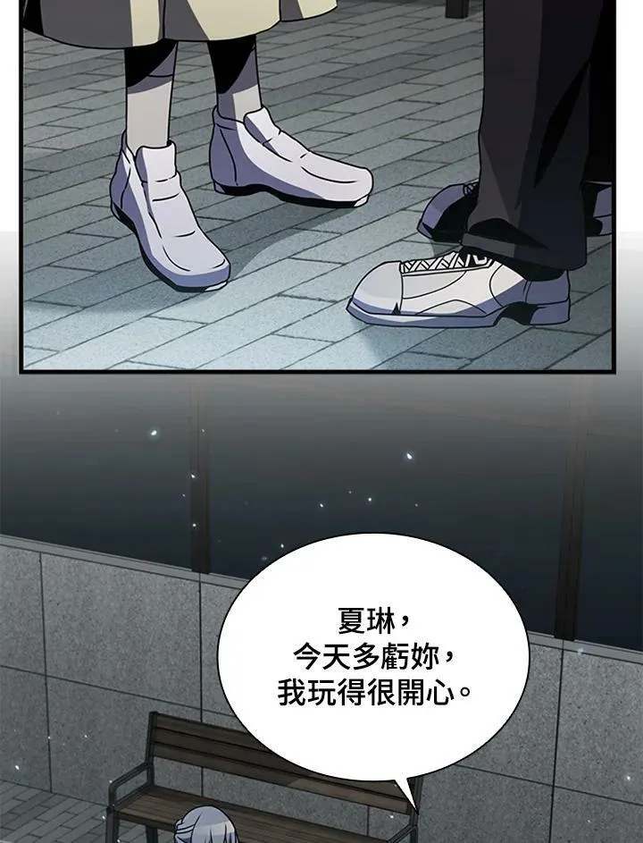 第81话63
