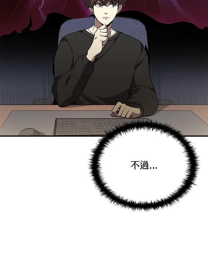 第112话38
