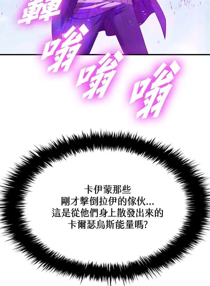 第103话9