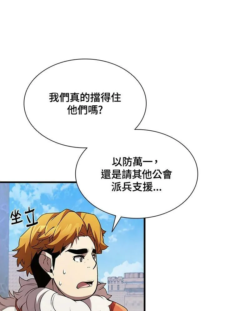 第85话117