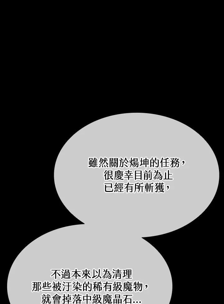 第122话27