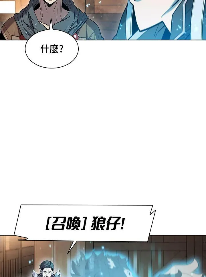 第47话90