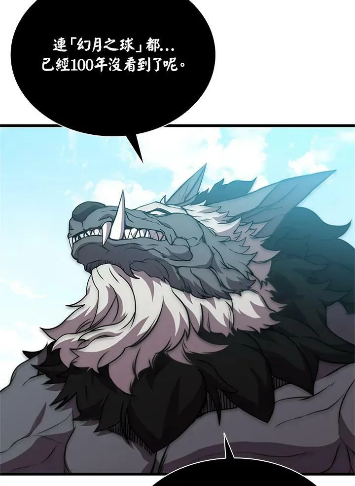 第71话71