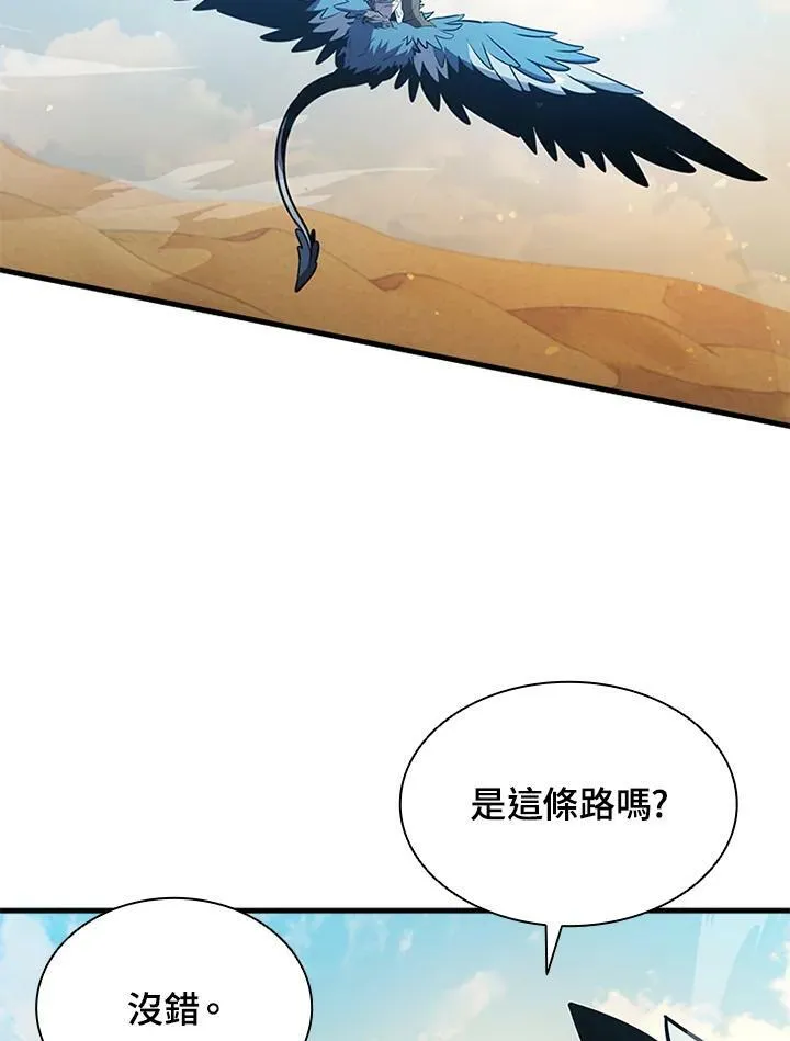 第75话110