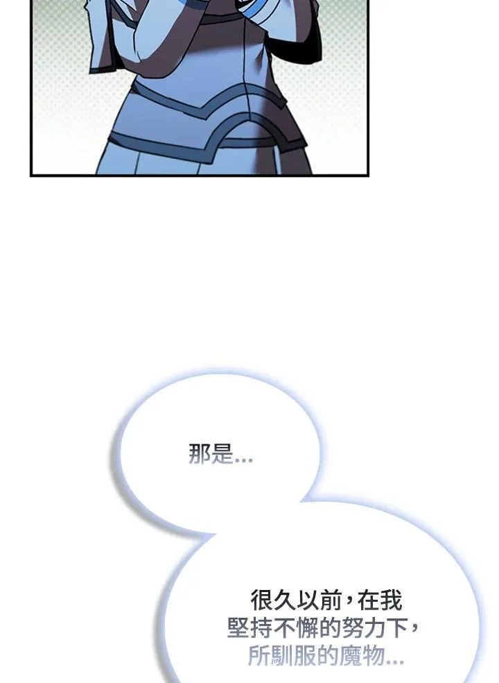 第125话89