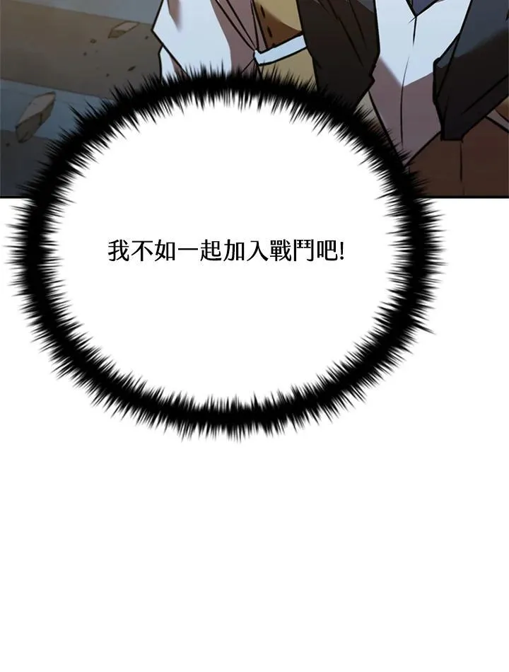 第127话55
