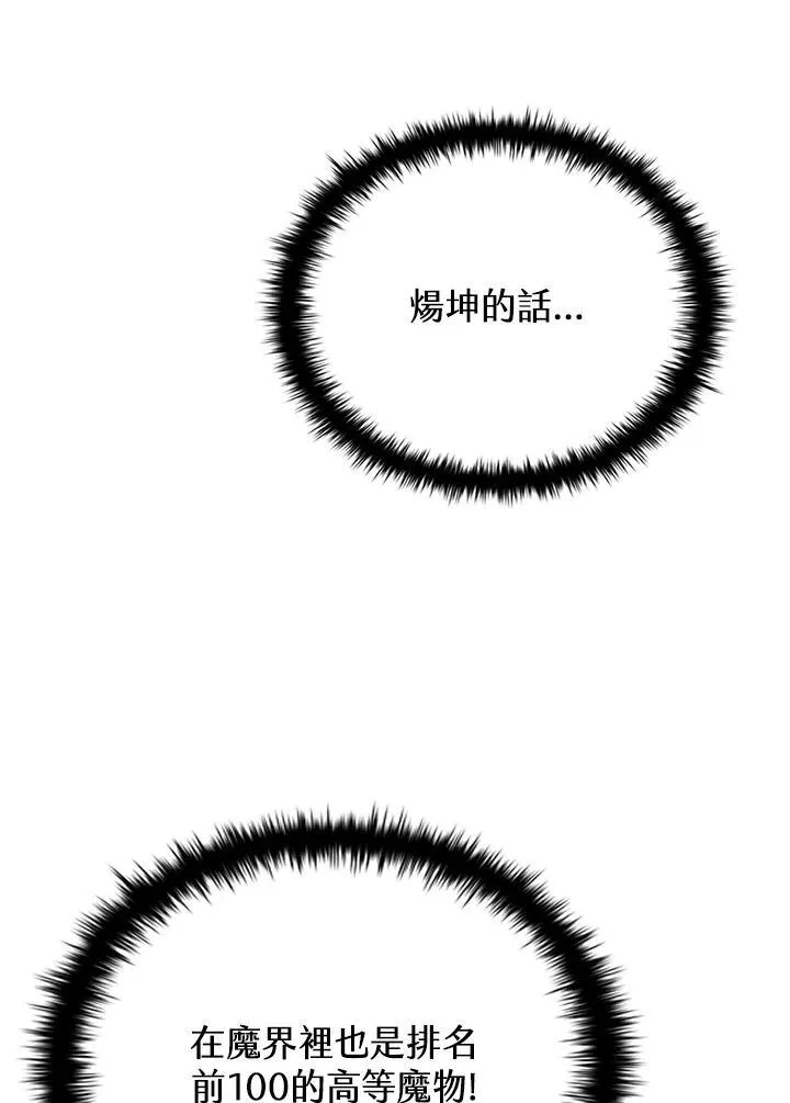 第115话170