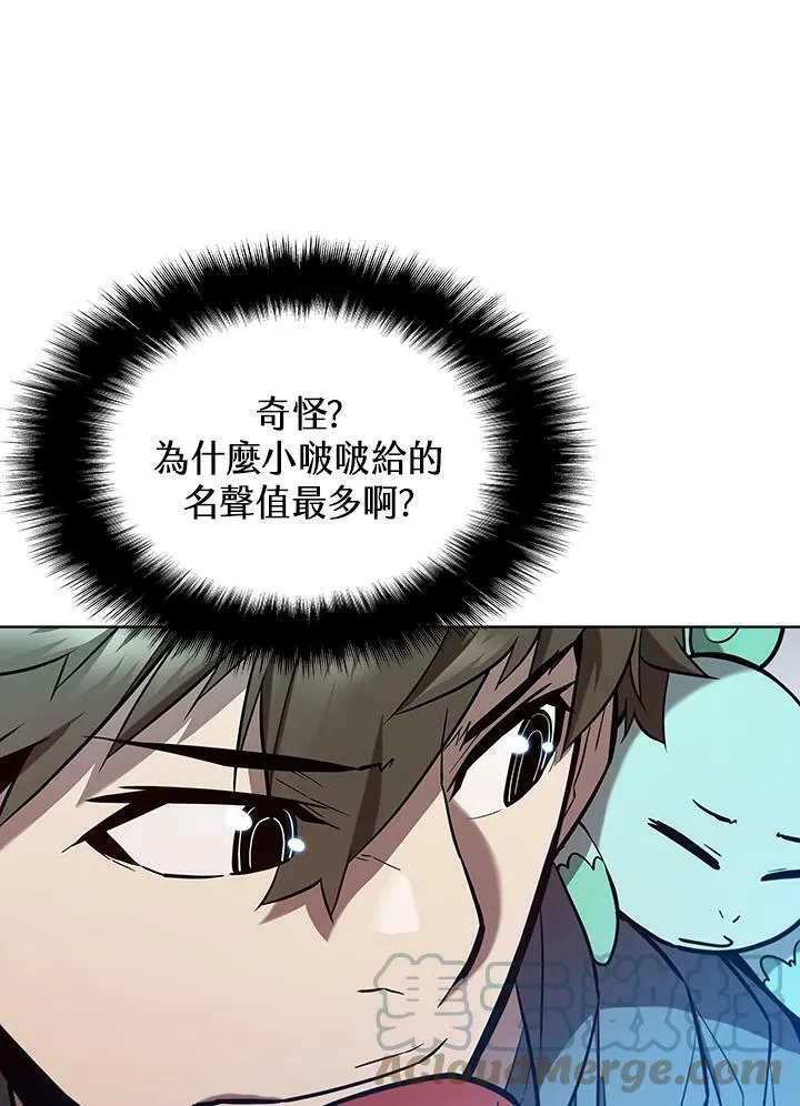 第48话44