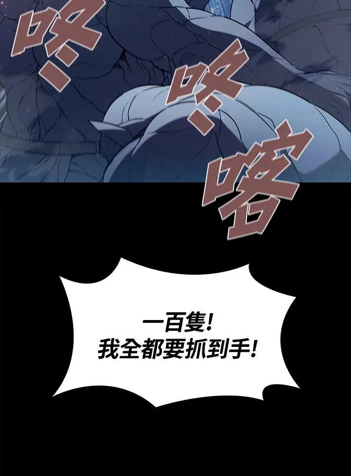 第69话53