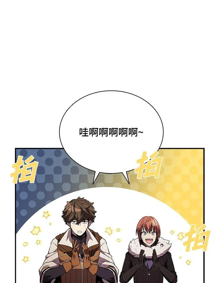 第111话95