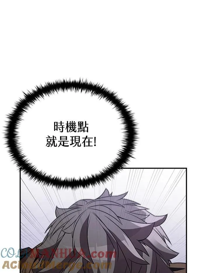 第110话60
