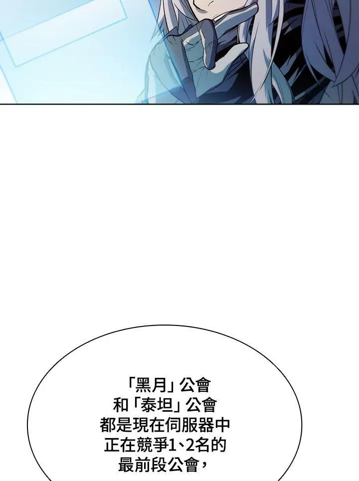 第60话86