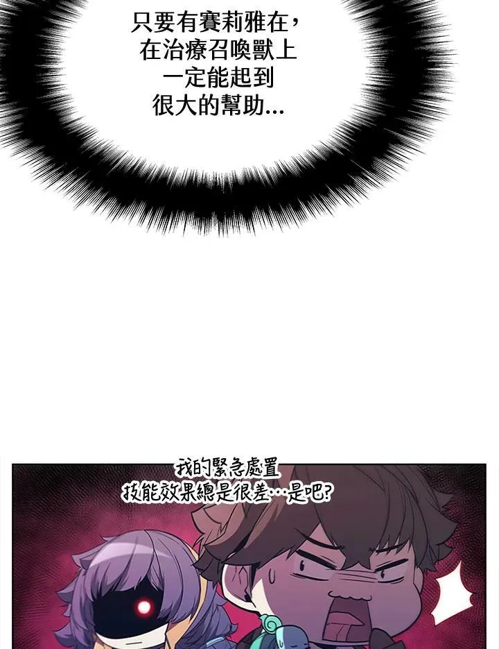 第66话67