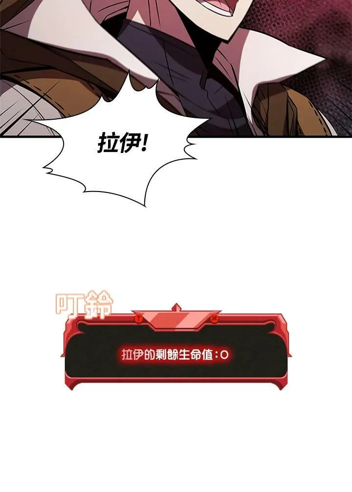 第71话6