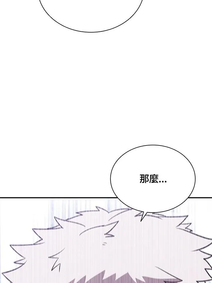 第118话63