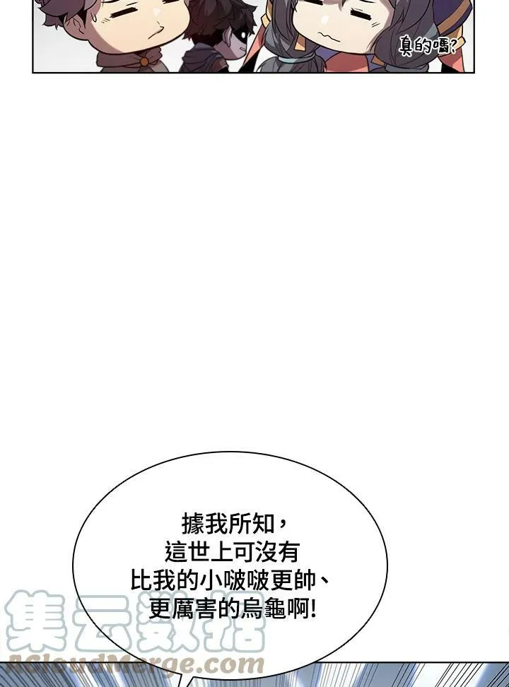 第40话64