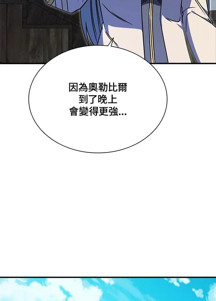 第70话51