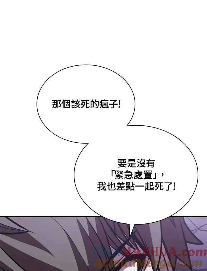 第110话136