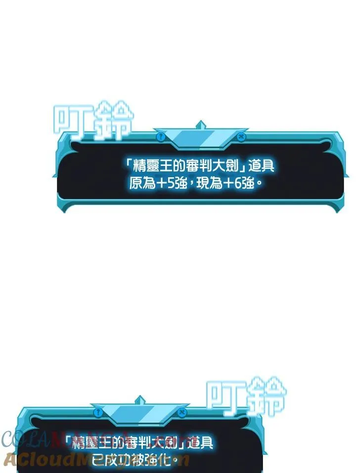 第129话48