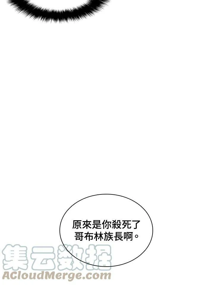 第11话52