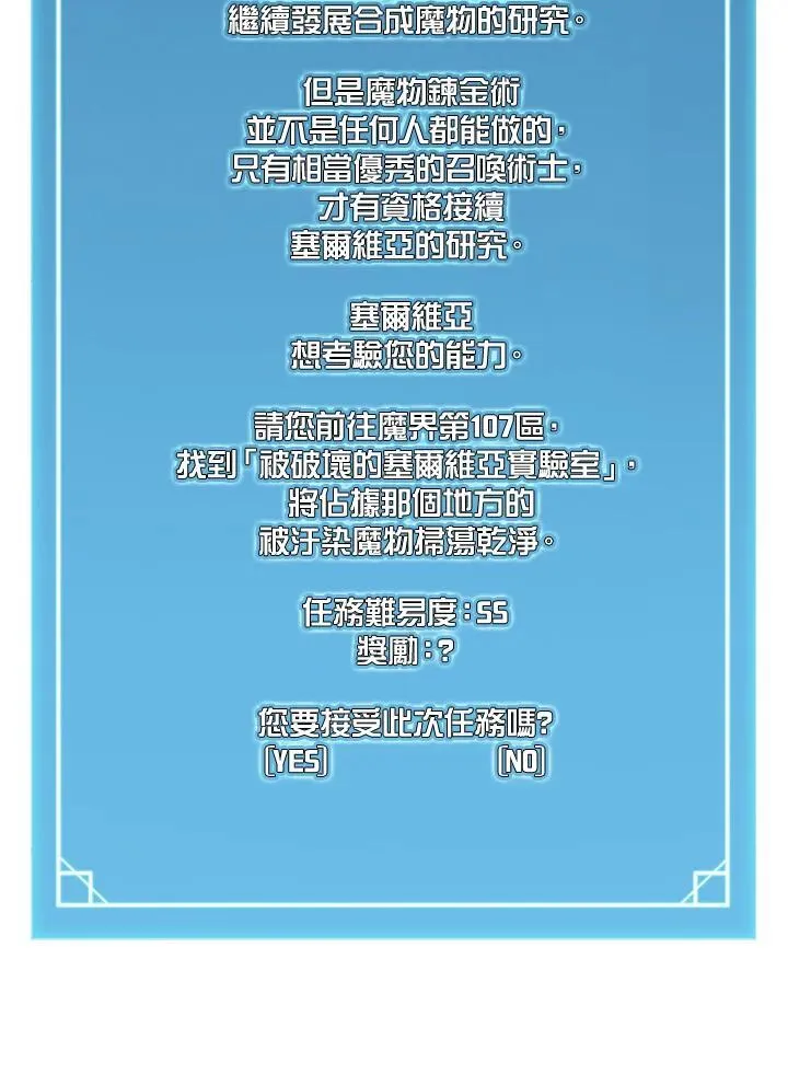 第123话121