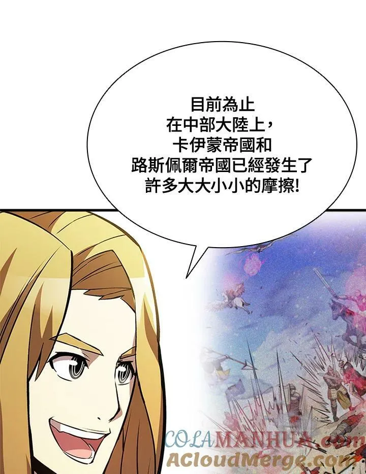 第85话84