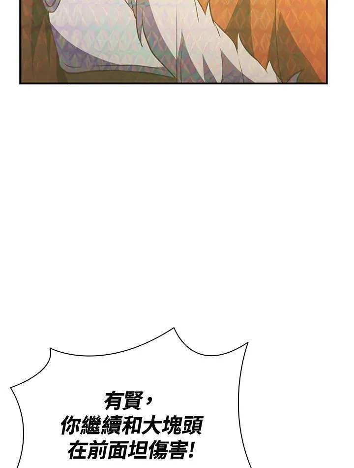 第80话97