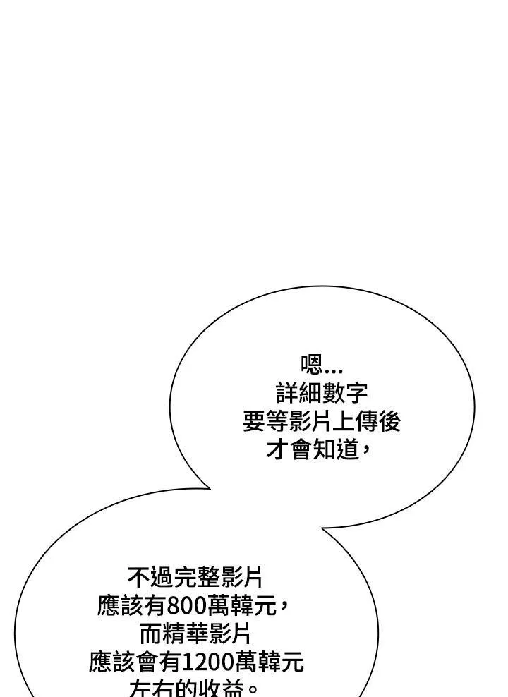 第104话114