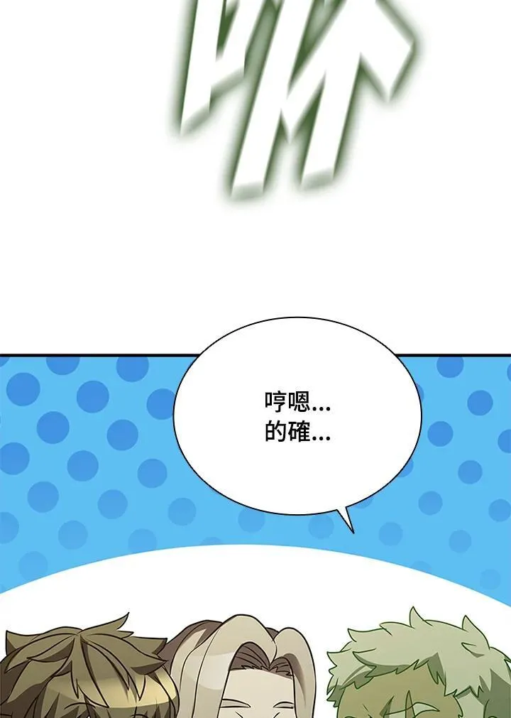 第91话57