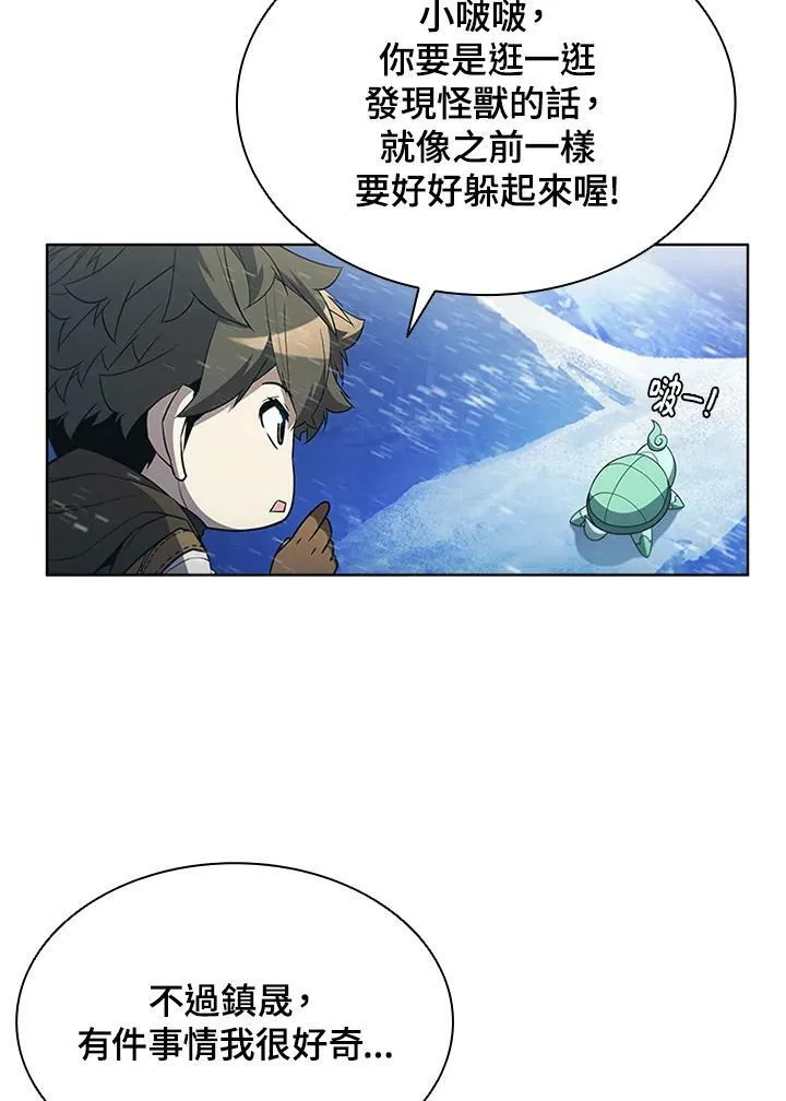 第65话22