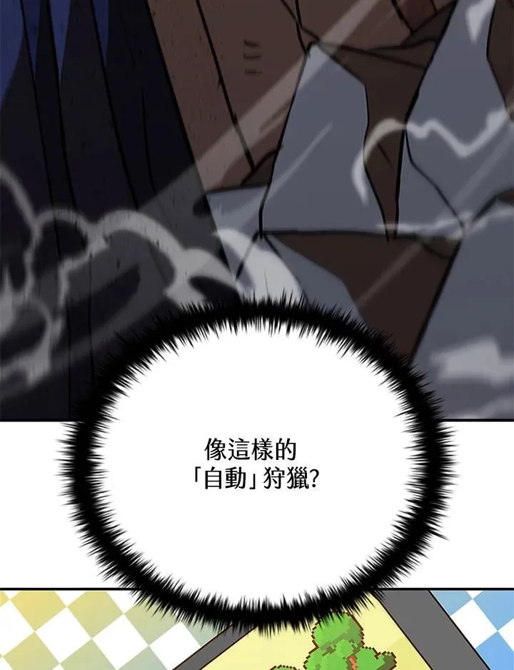 第129话33