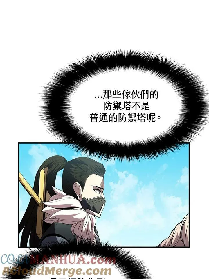 第86话20