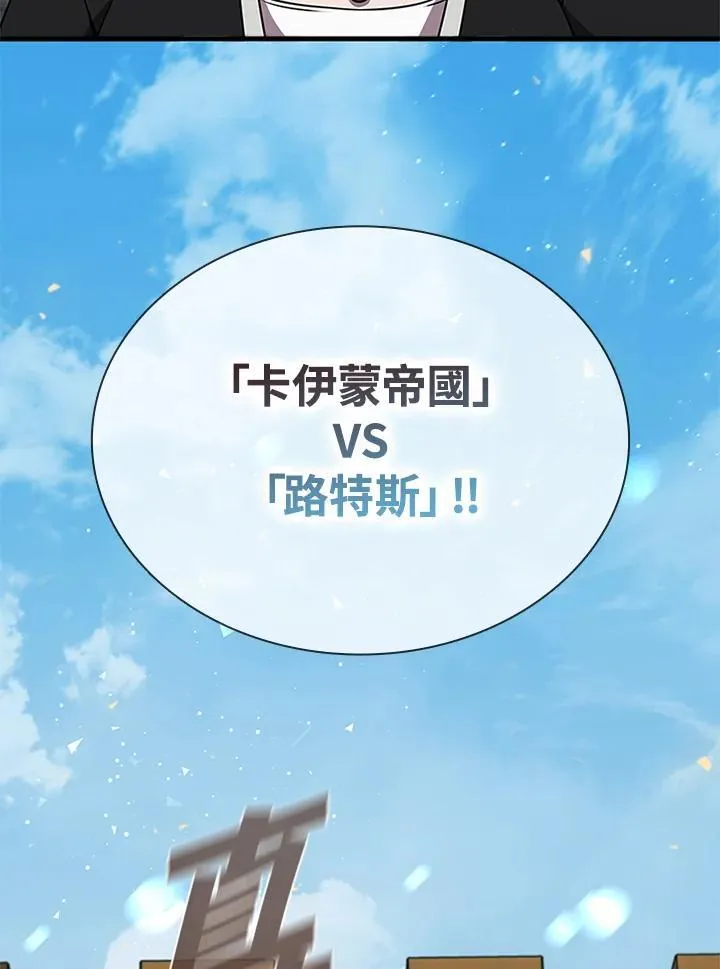 第96话105