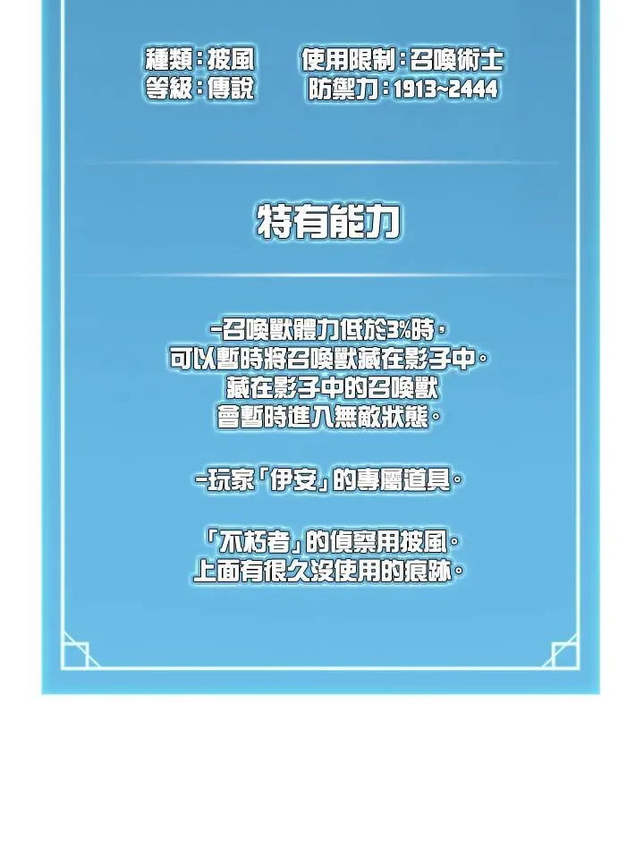 第111话102