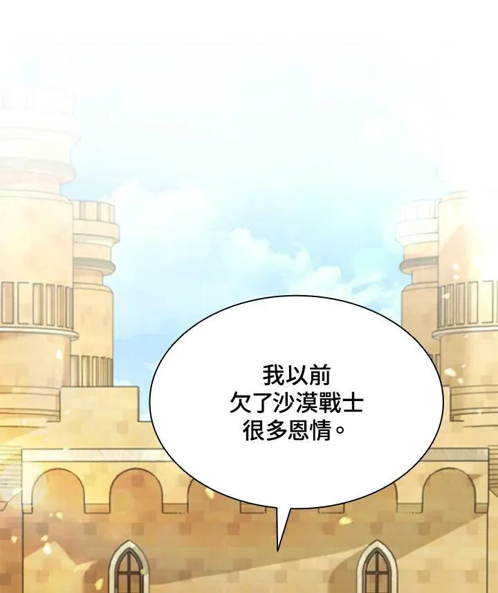 第83话74
