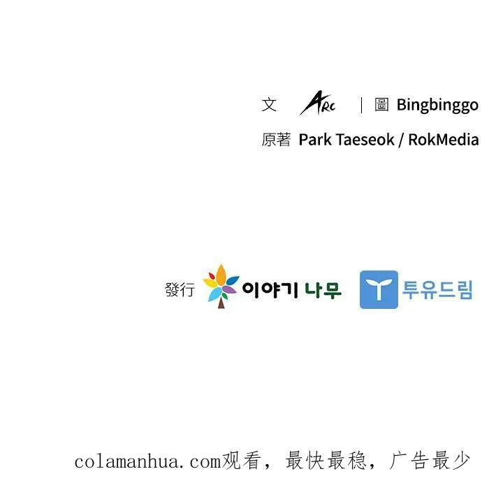 第75话130