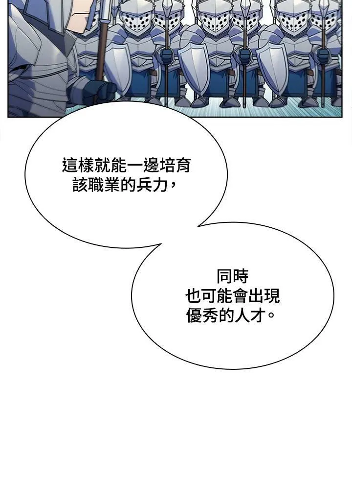 第58话37