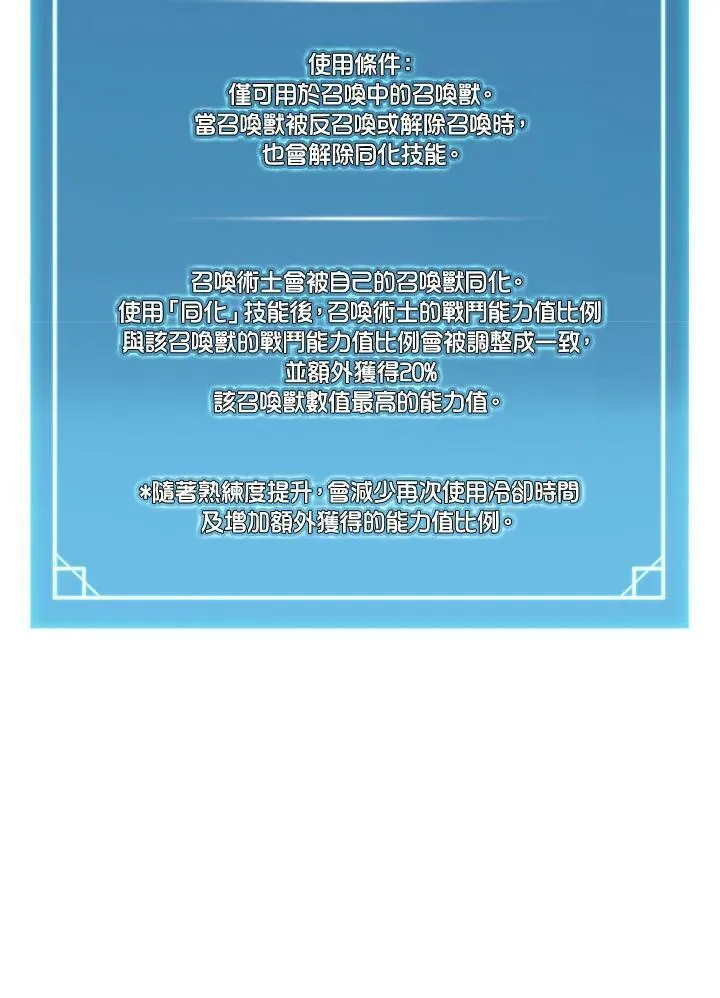 第43话17