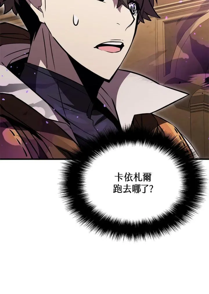 第76话111