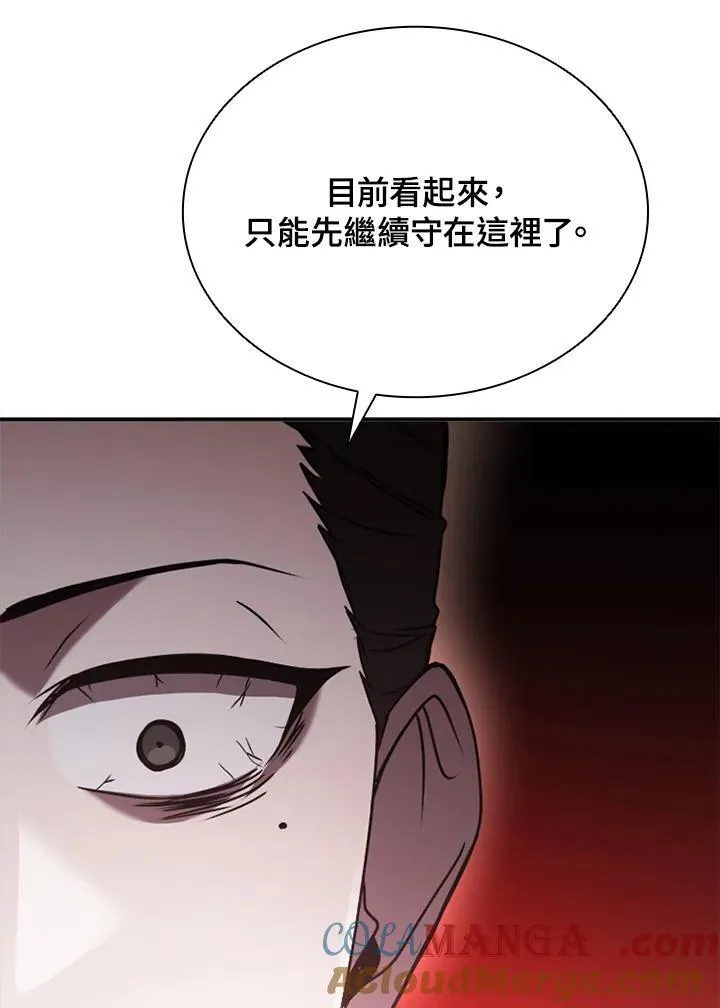 第116话92