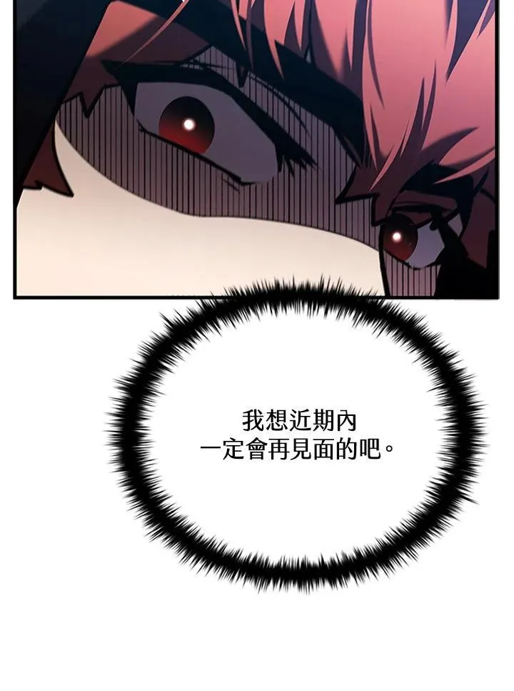 第104话15
