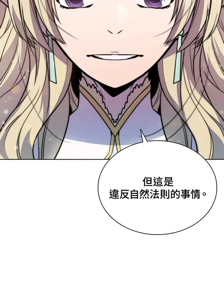 第52话35