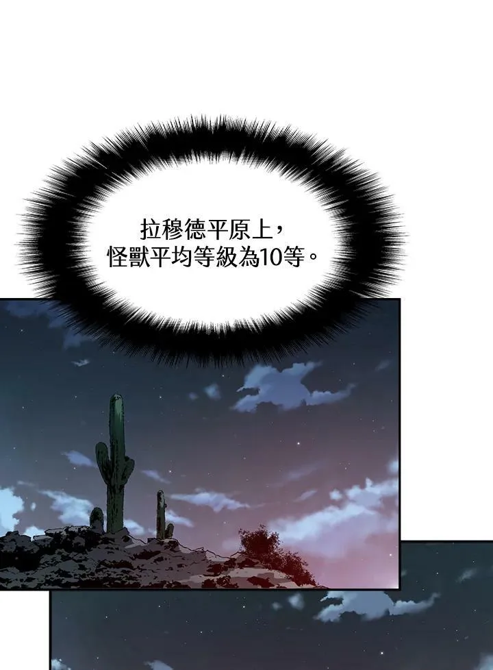 第2话59