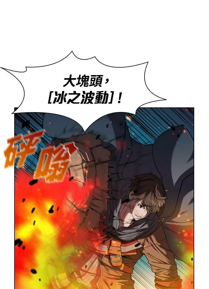第21话53