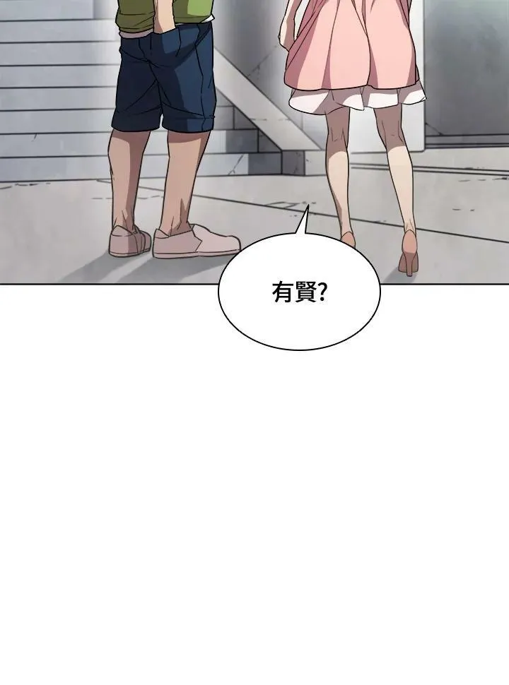 第43话45