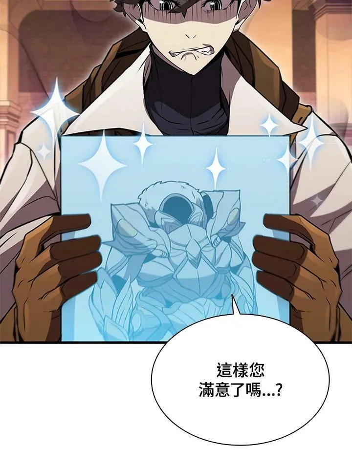 第76话118